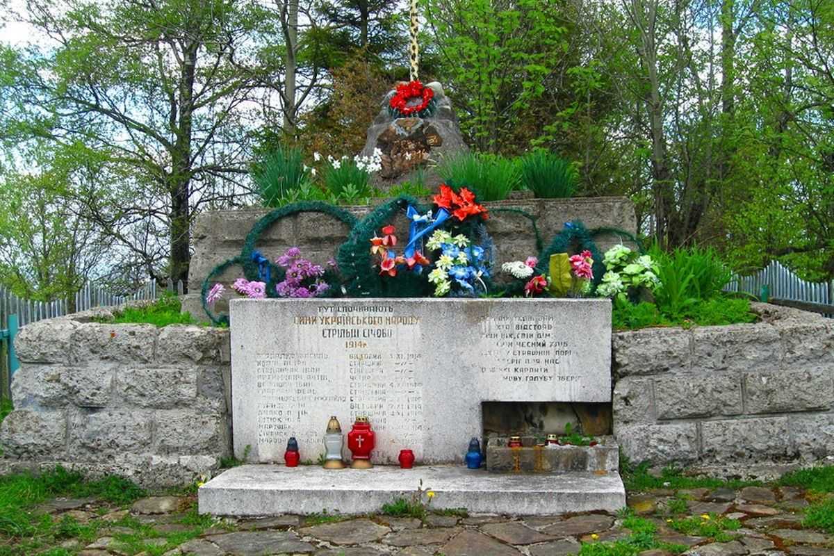 Гора Ключ, меморіал Січовим Стрільцям