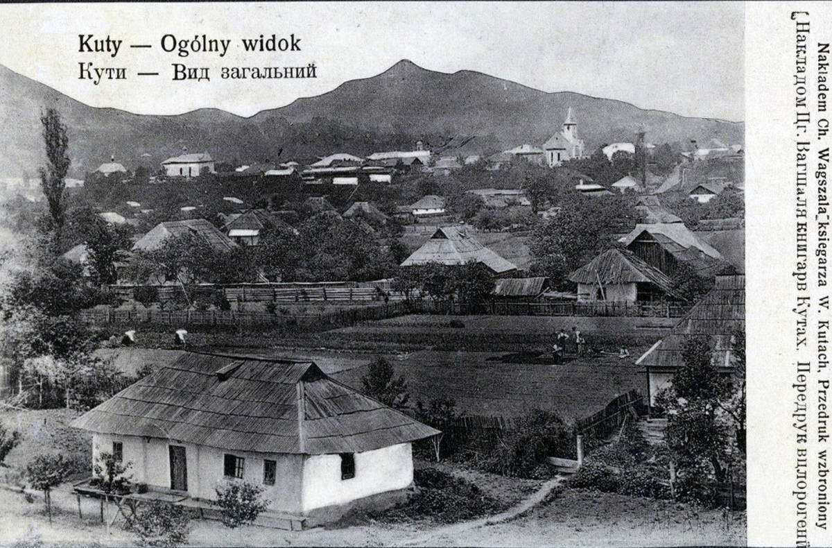 Ретро фото пгт Куты, 1910 год
