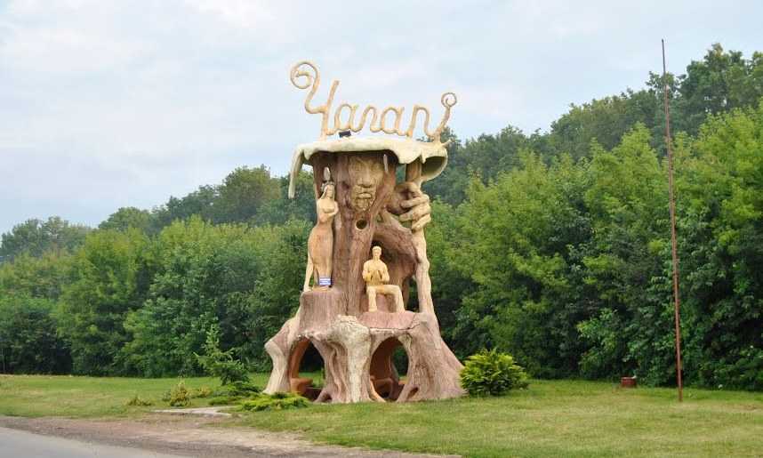 Тернопільська обл., с. Чагарі