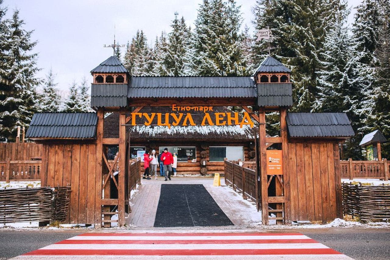 Етнопарк «Гуцул Ленд»