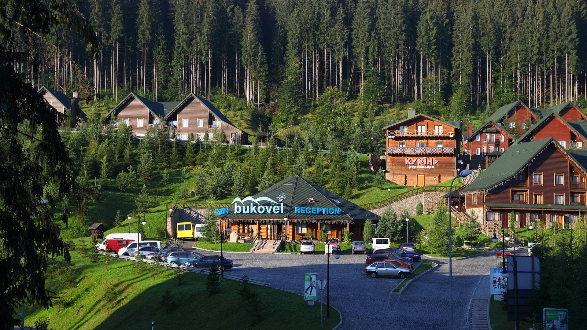 Бронювання готелей в Буковелі онлайн